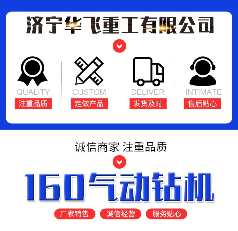 气动160_01.jpg