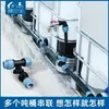 Accesorios para Barril Ton IBC Serie de Válvulas Adaptador de Interruptor Grifo Desviador Tubería de PVC Conexión de Dos Barriles Tres Vías Cuatro Vías 6/4 Pulgada