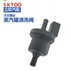0280142353 Válvula de purga del canister de vapor para coche para Audi Volkswagen Jetta Golf Passat