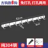 Fila de Ganchos de Acero Inoxidable 304 Transfronteriza, Almacenamiento Montado en Pared, Ganchos Adhesivos para Baño sin Taladro, Ganchos Adhesivos Fuertes