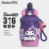 Copo Térmico Sanrio Kuromi Ice Ba Grande Capacidade Copo de Água Portátil Copo com Canudo Meninas Presente de Alto Valor