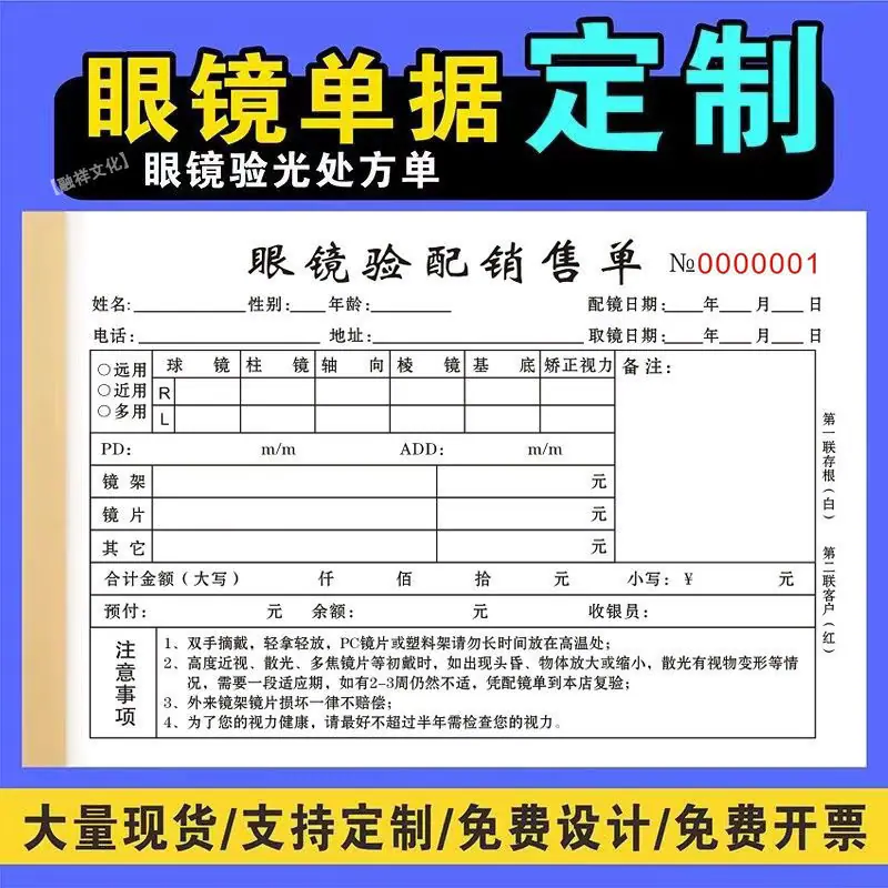 微信图片_20251231015953_386_2