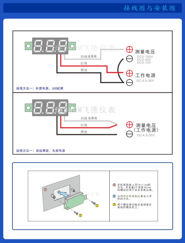 5--V22D 0-40V 详情页.png