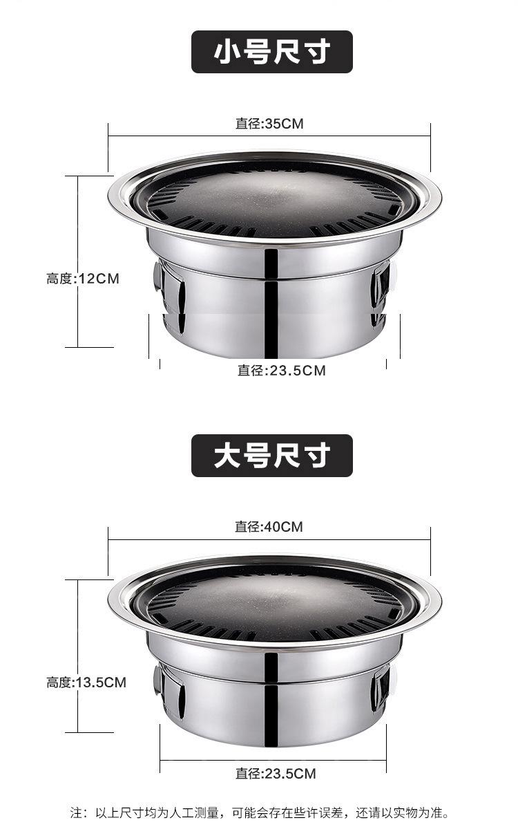 烧烤炉详情_08.jpg