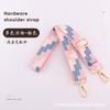 Correa de hombro de lona para bolso, accesorios de moda, combina con todo, multicolor, opcional, directo de fábrica, venta transfronteriza, correa de hombro de poliéster