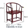 Silla redonda Silla sombrero oficial Silla de madera maciza Silla de gran tutor Silla Nan silla de comedor Silla de té Madera de olmo Silla redonda Juego de tres piezas Maestro Estilo chino nuevo