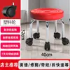 Taburete Bajo Giratorio con Ruedas para Niños, Taburete Redondo con Ruedas Universales, Taburete Pequeño con Ruedas para Uso en Casa, Taburete Giratorio para Niños y Uso en Pedicura