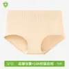 Ropa interior para mujer de algodón puro de tiro alto con control de abdomen, entrepierna antibacteriana, talla grande, ajustada a la cadera, levantamiento de glúteos, transpirable, bikini triangular, nuevo estilo 2026