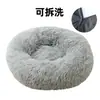 Cama desmontable para gatos y perros, universal para Teddy, alfombrilla cálida y cómoda para invierno, cama para mascotas, artículos para mascotas