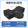 Almohada para Pestañas Amazon Transfronteriza Almohada Especial para Injerto de Pestañas Reposacabezas de Belleza para Pestañas Almohada de Belleza para Dormir