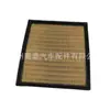 1500A608 Es Adecuado para Filtro de Aire Mitsubishi Pajero Montero Sports
