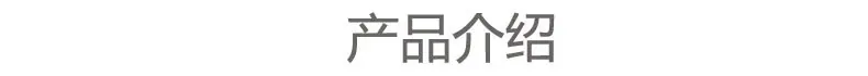 标题导航