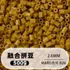 Fusion Bean MARD Série Colorida Completa Pacote de Refil de Miçangas 500g 2,6mm Feito à Mão DIY Material para Quebra-Cabeça 3D Pacote de Refil