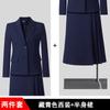 Traje Profesional Traje para Mujer Otoño e Invierno Chaqueta de Traje Gruesa de Alta Gama Abogada Gerente Vestido Propiedad Ama de Llaves Ropa de Trabajo