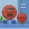 Envio transfronteiriço de bolas de basquete infantis para jardim de infância, tamanhos 5, 4, 3 e 7, bolas de basquete de borracha duráveis para alunos do ensino fundamental e médio