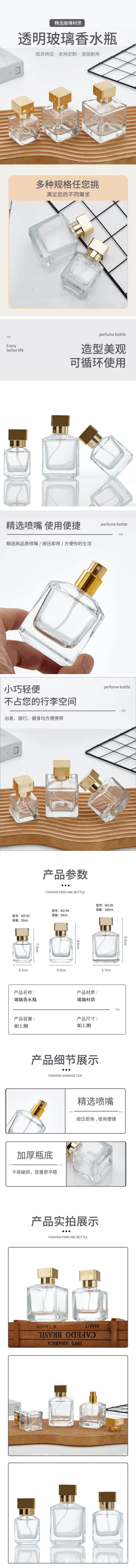 详情