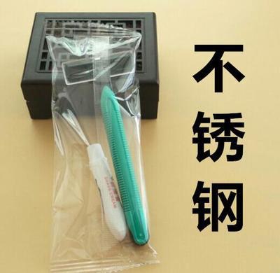 1号进口刀片+4克膏《锋利》