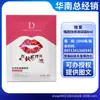 Orgásmo de Amor Líquido Exclusivo Série Completa Lubrificante Íntimo para Casal para Prazer Aprimorado Produtos Sexuais Eróticos para Adultos
