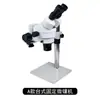 Máquina de Micro-Fijación para Incrustación y Procesamiento de Lupa, Procesamiento y Grabado de Joyería, Fijación de Piedras, Fijación de Diamantes, Espejo de Micro-Fijación, Soporte de Resorte Universal