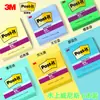 3m Notas Adhesivas 654S Notas Adhesivas 655Sp Papel para Notas 10 Colores Bloc de Notas N Veces e Importado Set de 5 Colores
