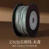 Corda de Algodão Fio Torcido 2mm para Artesanato, Fio de Algodão para Miçangas DIY Reforçado e Resistente ao Desgaste, Corda para Tecelagem, Fio de Algodão Feito à Mão