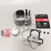 Applicable to Wuyang Honda Ruiyuruiying New Youyue Youku WH110T-2A/6 Country 4 EFI K44 K48 Cylinder Set