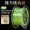 Hilo elástico plano Yunfang para caja, hilo de cristal, cordón DIY para manualidades, cordón duradero para pulseras, hilo para abalorios, cordón elástico para pulseras
