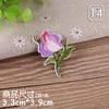Parche de flor bordado a máquina estilo japonés, parche floral pequeño y exquisito, aplique para decoración y reparación de ropa, en stock, venta al por mayor
