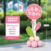 Decoración de escena para ceremonia de regreso a clases para clases de transición de jardín de infantes y primaria, incluyendo columnas de globos, tableros KT y artículos decorativos