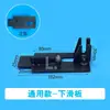 Máquina Embaladora Semiautomática Completa Máquina Atadora Accesorios Placa Deslizante Superior e Inferior Universal Interruptor de Resorte Tira de Tirar y Presionar Límite Placa de Presión