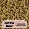 Cuentas de mosaico de 2.6 mm, mard264, multicolor, marca coco, cuentas de mosaico educativas, cuentas para manualidades DIY, empaquetadas en una bolsa, cuentas universales para varios proyectos