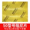Tê de Tubo Horizontal Cotovelo Tubo de Drenagem Folha Amortecedora Tubo de Drenagem Algodão para Isolamento Acústico Banheiro Material de Absorção de Choque Silenciador King