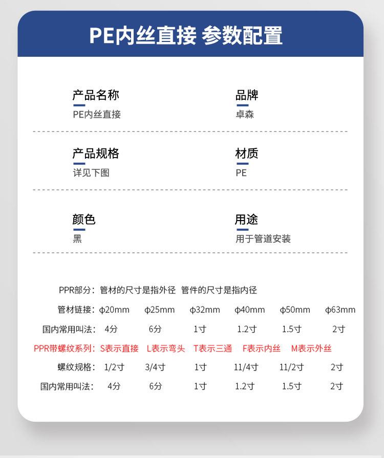 内丝直接_04