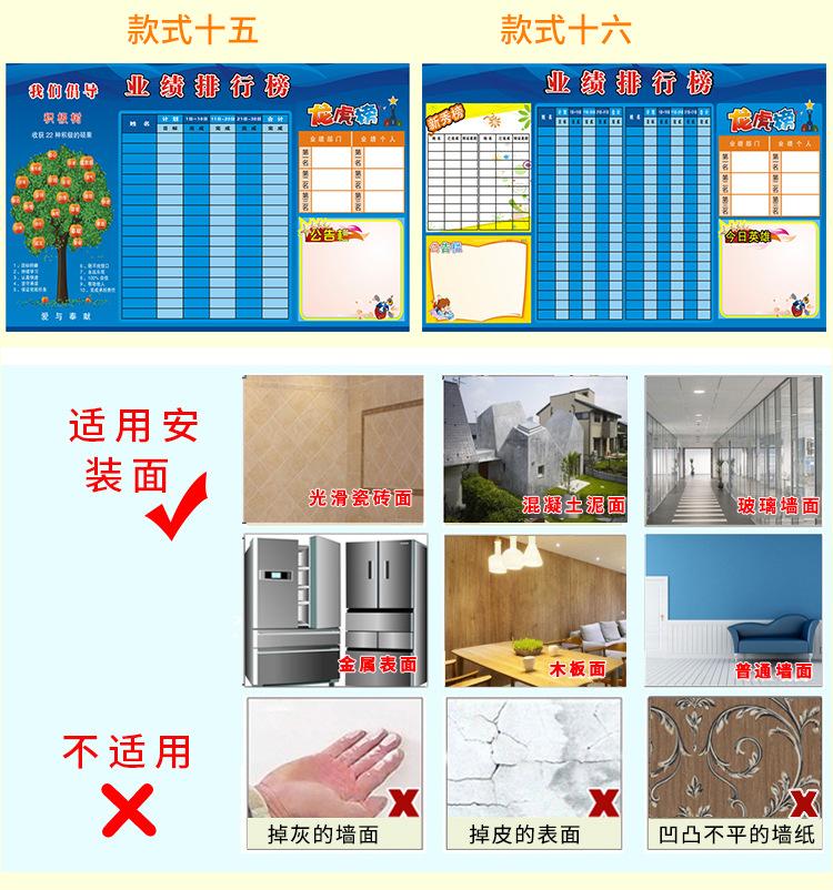 彩图白板贴_13.jpg