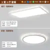 Lámpara de Techo con Perla de Lámpara Original Purui de Espectro Completo Lámpara Simple Sin Costuras Ultradelgada para Sala de Estar Lámpara para Dormitorio con Protección Ocular Lámpara de Zhongshan