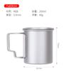 Taza de titanio puro para exteriores, taza de té de metal, taza de té para acampar, taza de café de una sola capa, taza de agua portátil de titanio con asa plegable para acampar