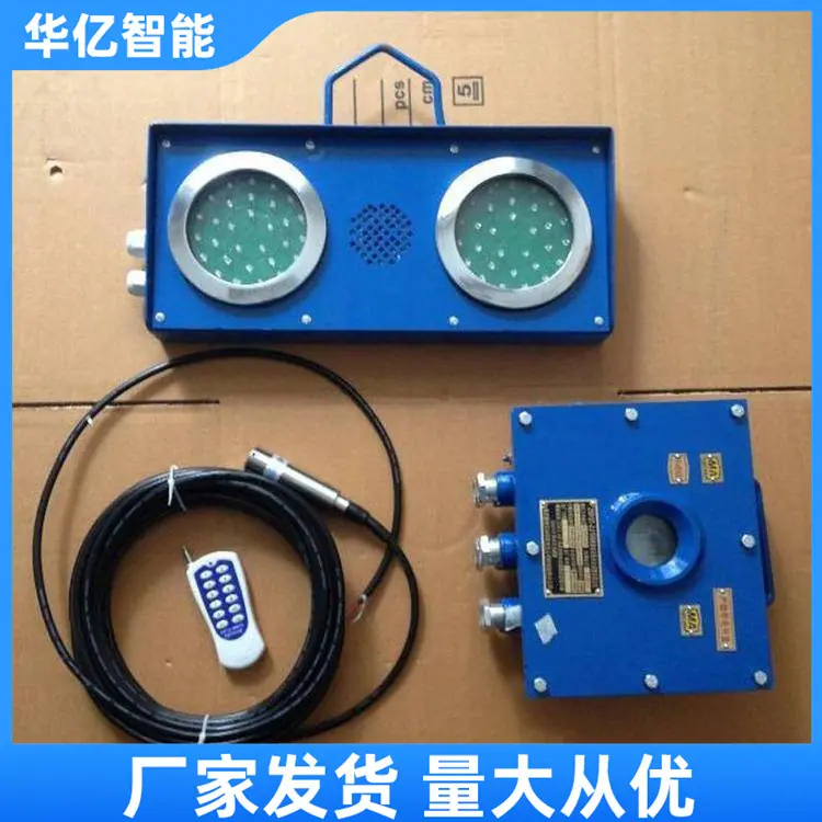 水位报警器 华亿06