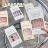 Novos adesivos de unhas postiças vestíveis, peças de unha acabadas para manicure vestível, tiras removíveis femininas, podem ser montados e desmontados repetidamente e livremente