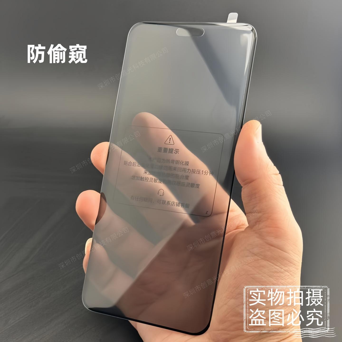 防窥_副本