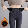 Pantalones Grises de Cintura Alta Elástica para Mujer 2025 Nuevo Otoño Talla Grande Elásticos Ajustados Efecto Adelgazante para Pies Pequeños