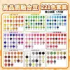 Dr. Pin 221 Colores Paquete de 0.5 kg Serie a Todo Color Paquete de Relleno de Perlas de Fusión de 2.6 mm Mard Mismo Estilo Sin Rebabas