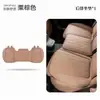 Adequado para Haval H6 Big Dog Raptor M6 Segunda Geração Big Dog H9 Xiaolong Divine Beast H5 Assento de Carro para Todas as Estações Almofada Perfurada