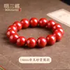 Pulsera de cinabrio rojo pulsera de arena imperial para hombre y mujer mineral en bruto Xiangxi alto contenido arena de oro púrpura este año joyería al por mayor