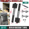 Riel Deslizante de Puerta Oculta Plegable abatible Gabinete Horno Aire Acondicionado Riel de Puerta abatible Accesorios de Herrajes para Puertas Batientes Puertas de Bolsillo
