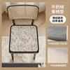 Cojín de silla estilo retro francés 350 cachemira lavada de invierno, felpa para mesa de comedor y silla, antideslizante, ligero, de lujo, de alta calidad.