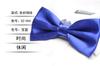Pajarita Brillante de Color Sólido Traje Formal Camisa para Padrino Accesorios Viaje Diario para Hombre Pajarita Exquisita Elegante