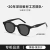 Nuevas Gafas de Sol de Acetato Jude de Gm, Gafas de Sol de Moda de Alta Gama para Mujer, Mismo Estilo que Zhang Ling He, Protección Solar para Hombre Bc-2226