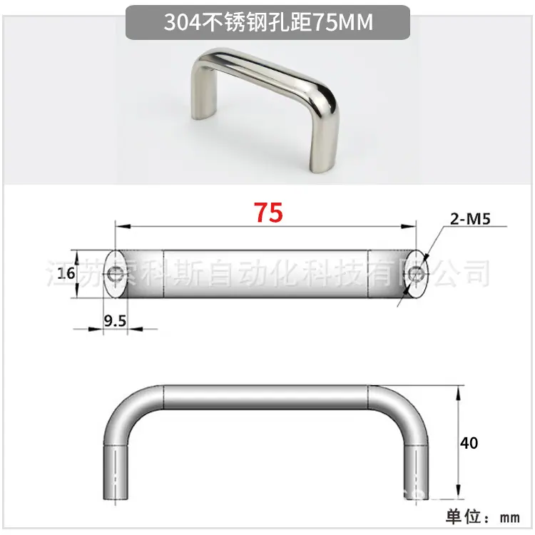 304不锈钢孔距75MM