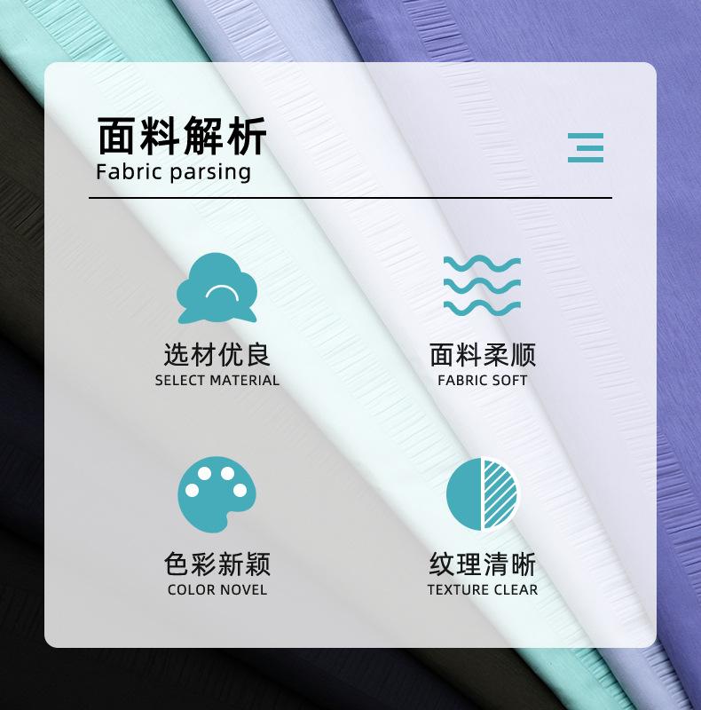 42、双层织造弹力直充绒通道布羽绒服面料_03