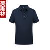Roupas de Trabalho para Garçom de Hotelaria Camiseta de Manga Curta Meia-Manga Masculina Roupas de Trabalho para Restaurante de Hot Pot Restaurante de Churrasco Roupas de Trabalho para Supermercado Roupas de Verão
